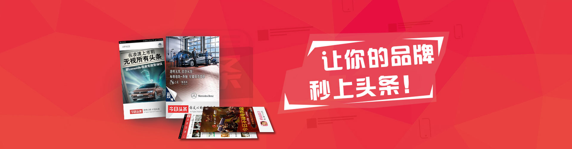 路氹城sem开户