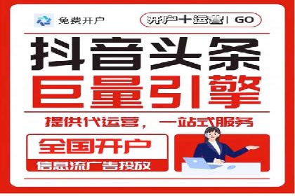 竞价托管的成本控制：某公司的成功实践