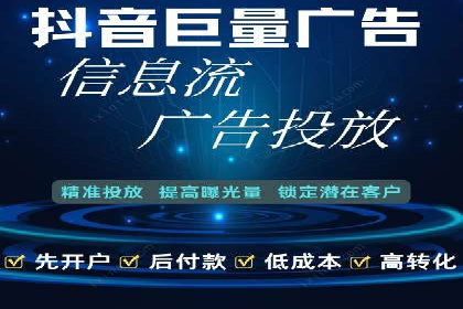 案例解析：SEM广告投放如何降低成本