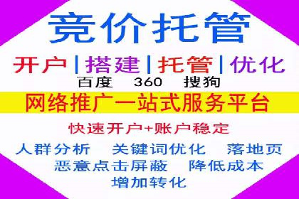 百度广告投放的预算规划与执行