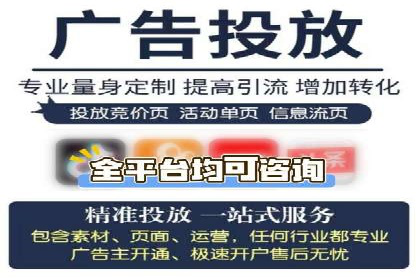sem竞价推广托管成功案例：助力企业快速拓展市场
